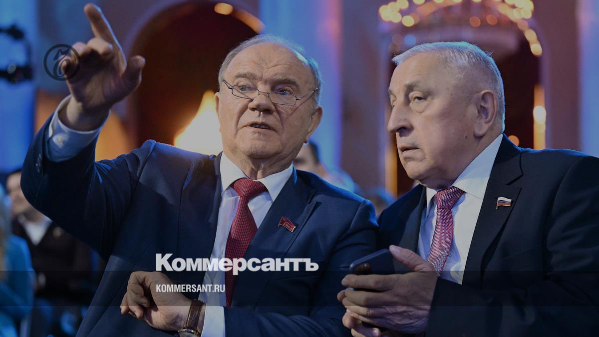 the decision will be made by the plenum of the Communist Party of the Russian Federation – Kommersant