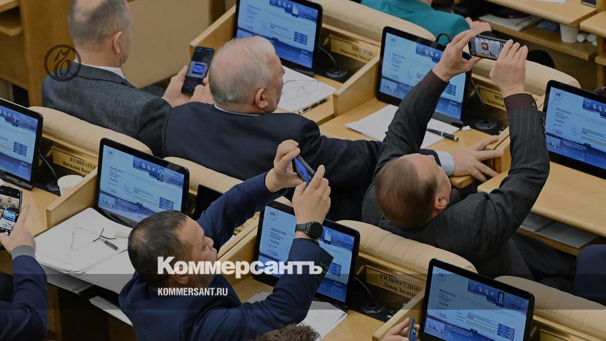 How did the autumn session of the State Duma 2023 differ from previous ones?