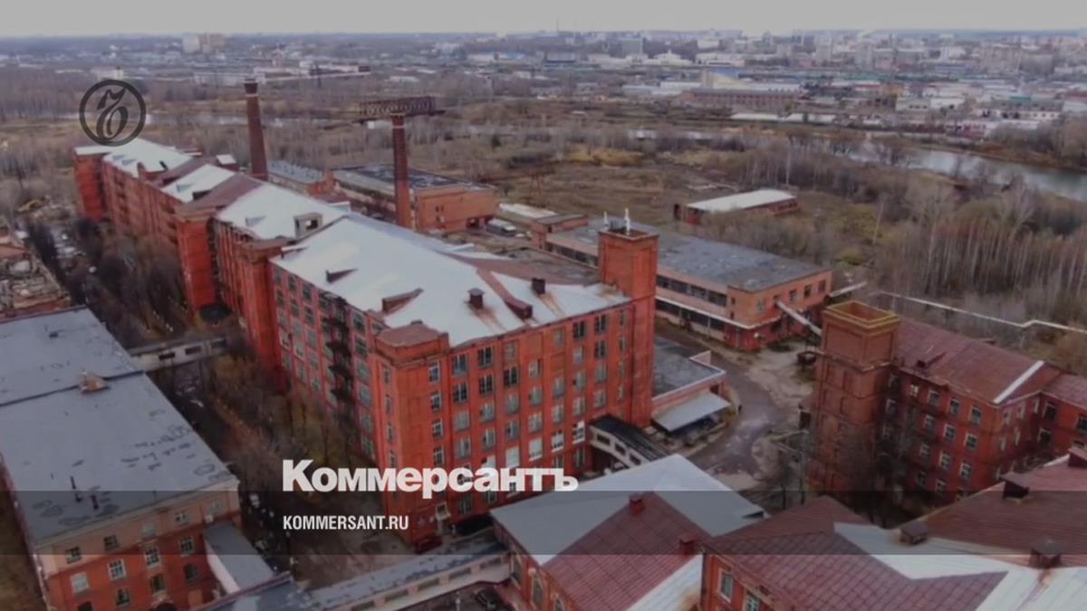 В Ярославле часть территории фабрики «Красный Перекоп» хотят застроить  жильем – Коммерсантъ Ярославль