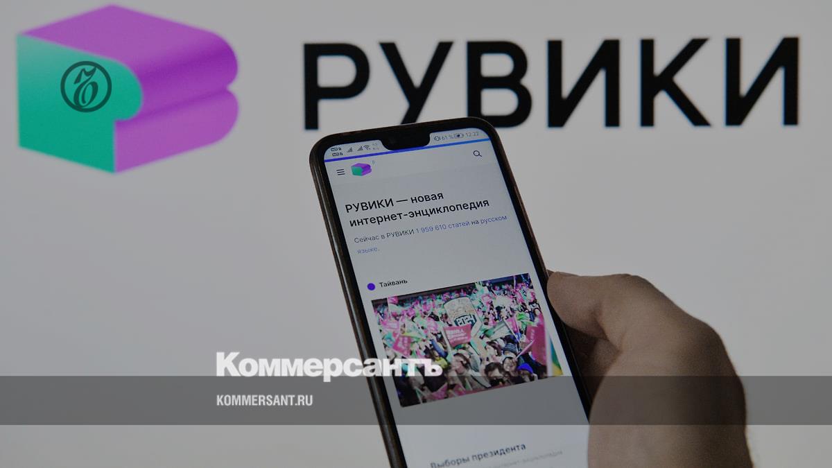 "Ruviki": what kind of Internet resource - Kommersant