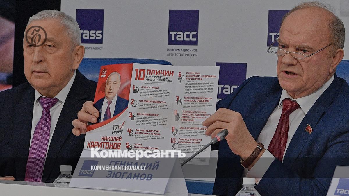 The Communist Party of the Russian Federation presented the election program of presidential candidate Nikolai Kharitonov