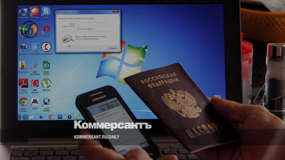 Russians are increasingly asking for help in removing information from the Internet