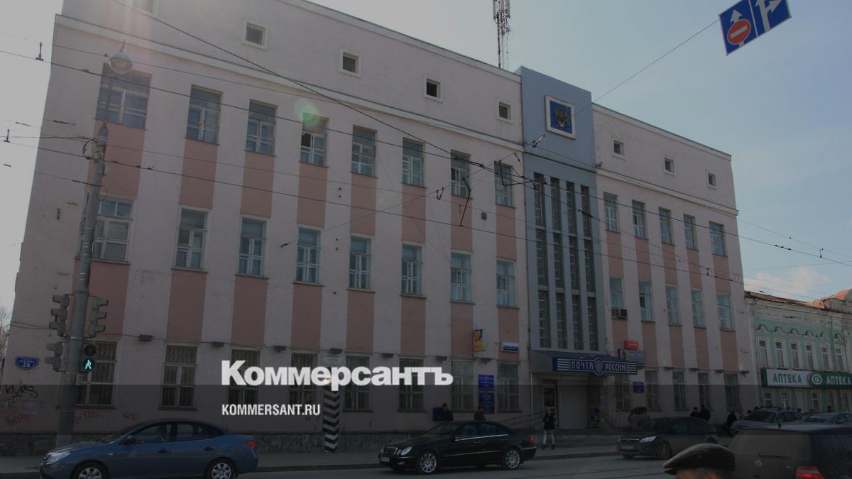 В Перми отремонтируют здание главпочтамта – Коммерсантъ Пермь