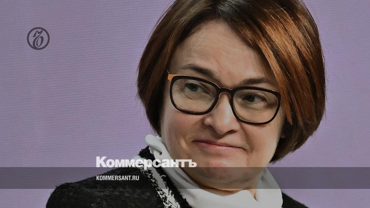 Nabiullina told when the Central Bank will start reducing rates - Kommersant