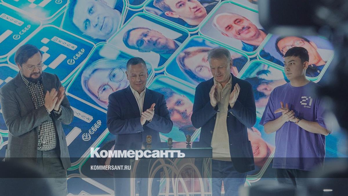 Герман Греф открыл в Ярославле IT-школу – Коммерсантъ Ярославль