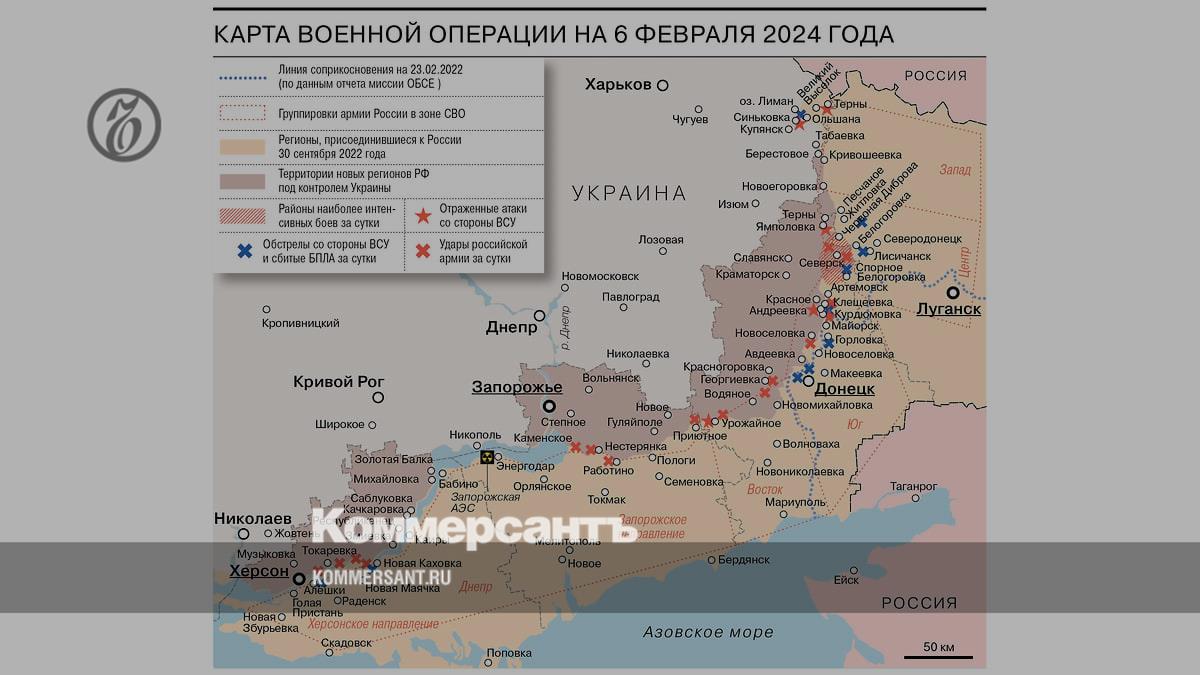 Карта военной операции на 6 февраля 2024 года - Коммерсантъ