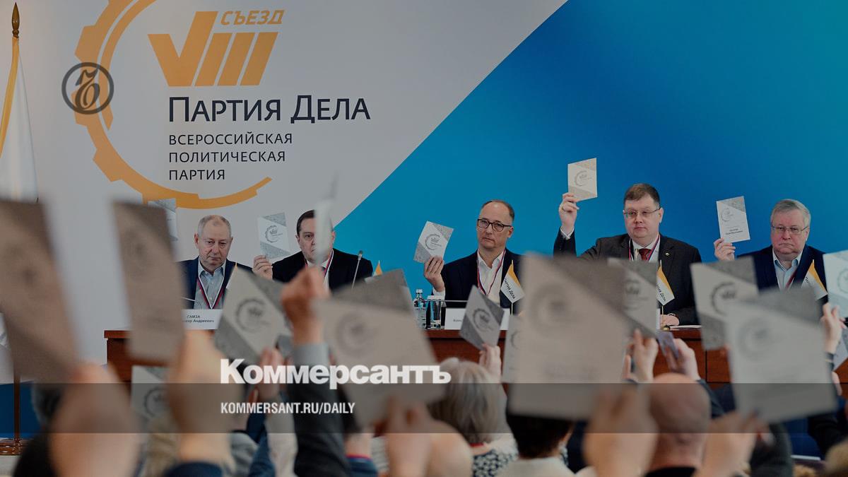 The Party of Action at the congress on February 10 supported Vladimir Putin in the upcoming elections of Russian President in March