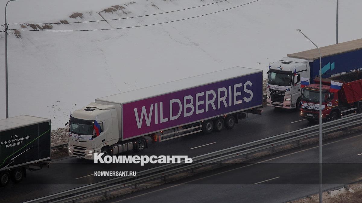 У Wildberries снова не складывается – Коммерсантъ Санкт-Петербург