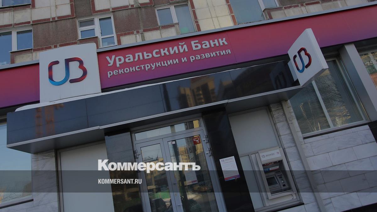 УБРиР выставил на продажу за 90 млн рублей свой офис в центре Екатеринбурга  – Коммерсантъ Екатеринбург