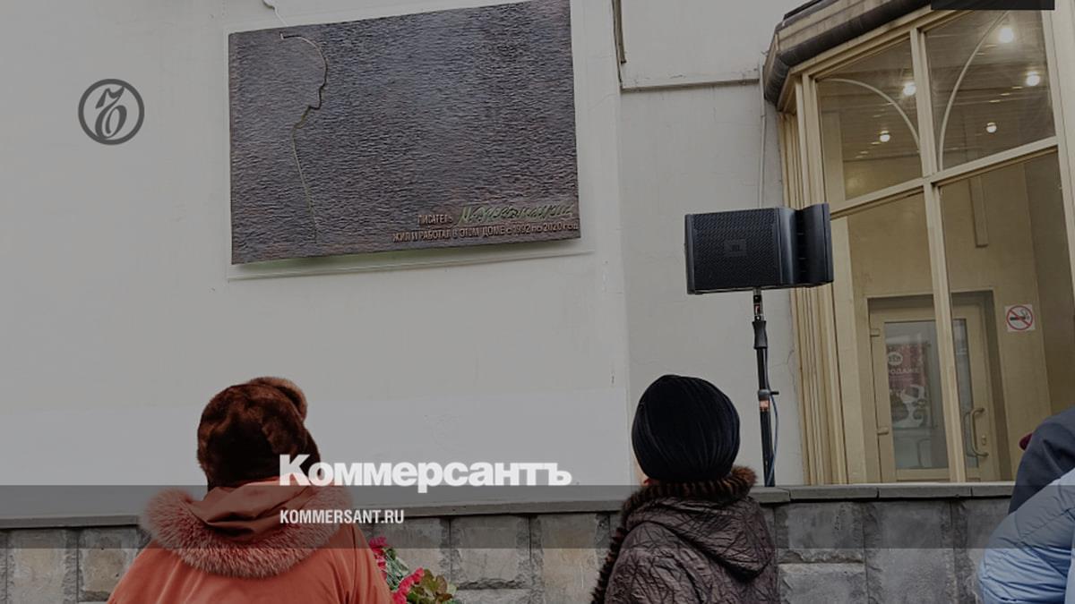 A memorial plaque to Mikhail Zhvanetsky was unveiled in Moscow – Kommersant