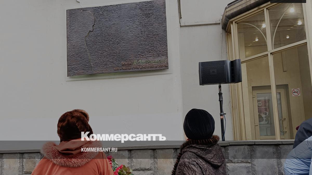 A memorial plaque to Mikhail Zhvanetsky was unveiled in Moscow – Kommersant