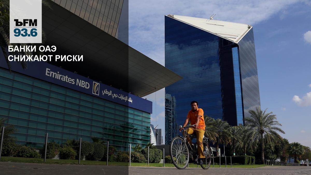 How tougher conditions will affect Russian business in Dubai