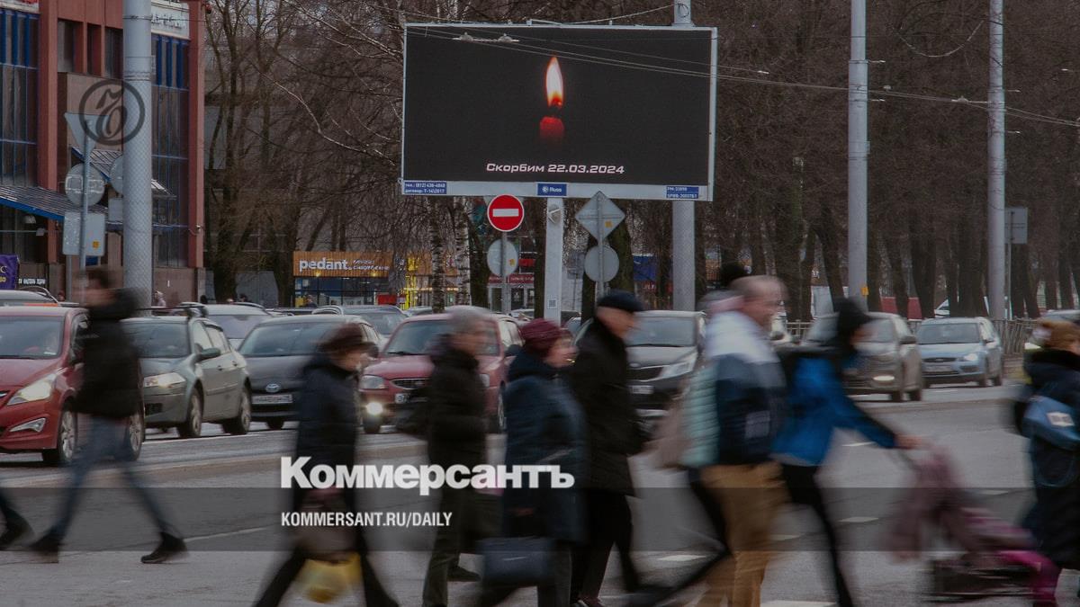 Как бизнес поддержит граждан после теракта в «Крокус Сити Холле»