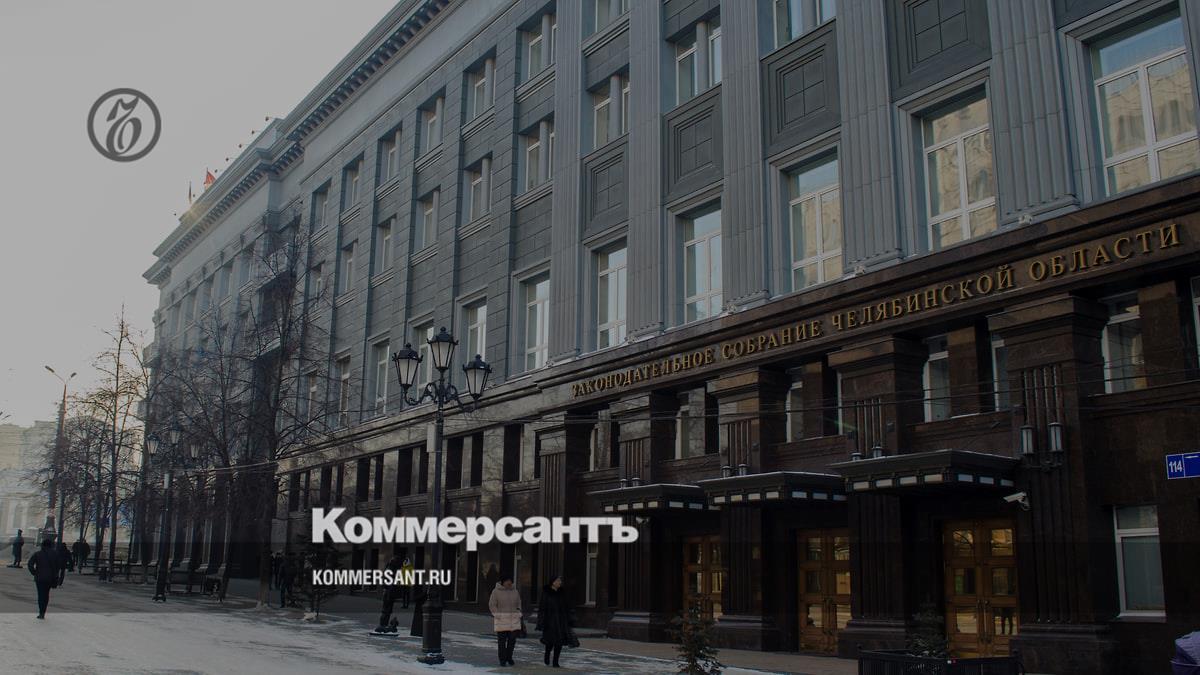 In Chelyabinsk, the two-tier system of self-government was abolished - Kommersant