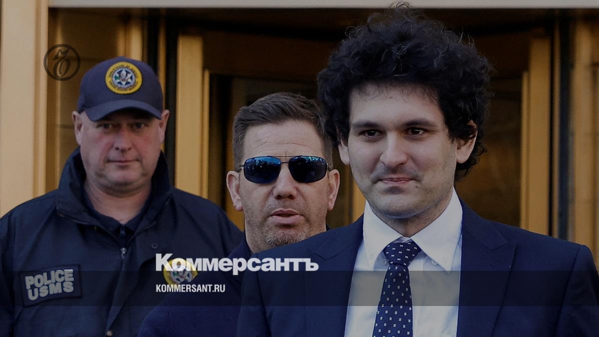 The founder of the FTX crypto exchange was sentenced to 25 years in prison - Kommersant