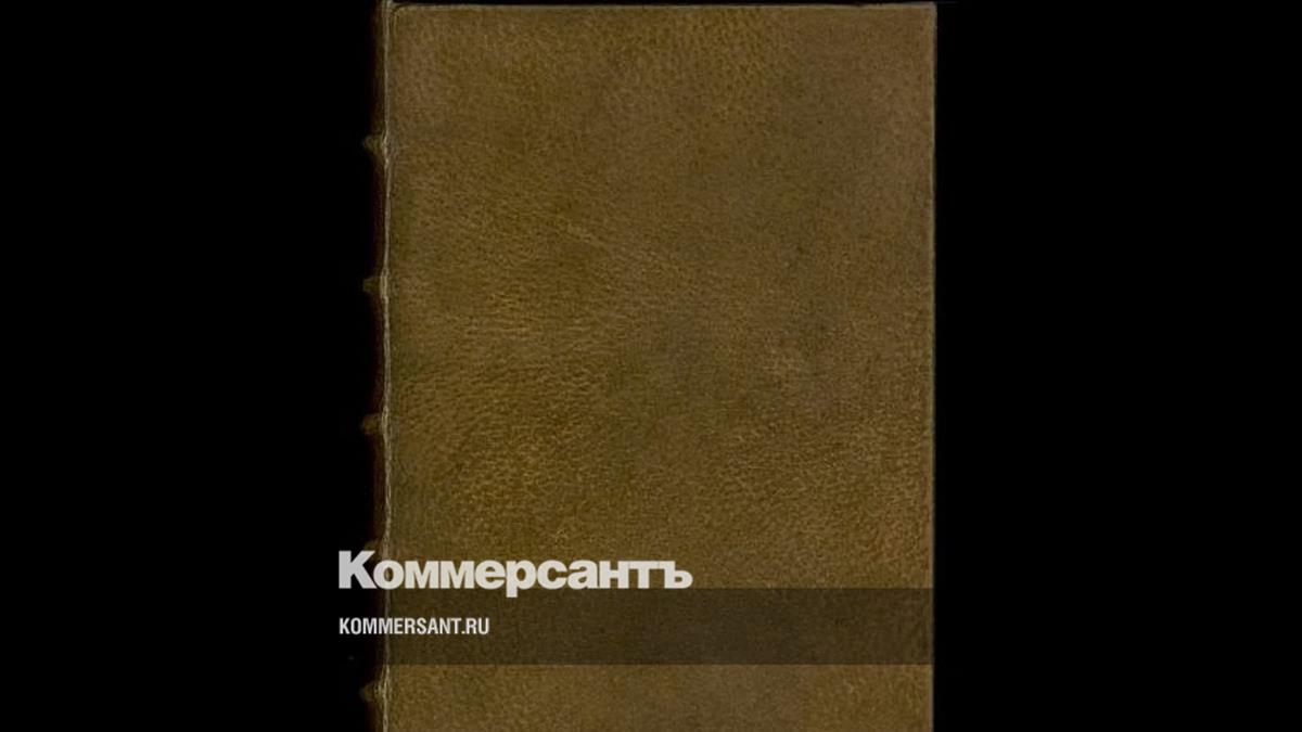 В Гарварде решили снять обложку из человеческой кожи со старинной книги из собрания