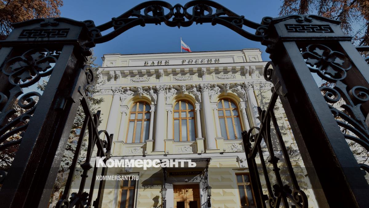 The Central Bank reported profits for the first time since 2017 - Kommersant