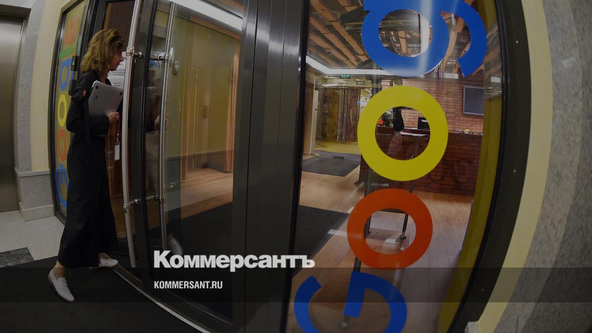 The Moscow City Court approved a turnover fine for Google of 4.6 billion rubles – Kommersant