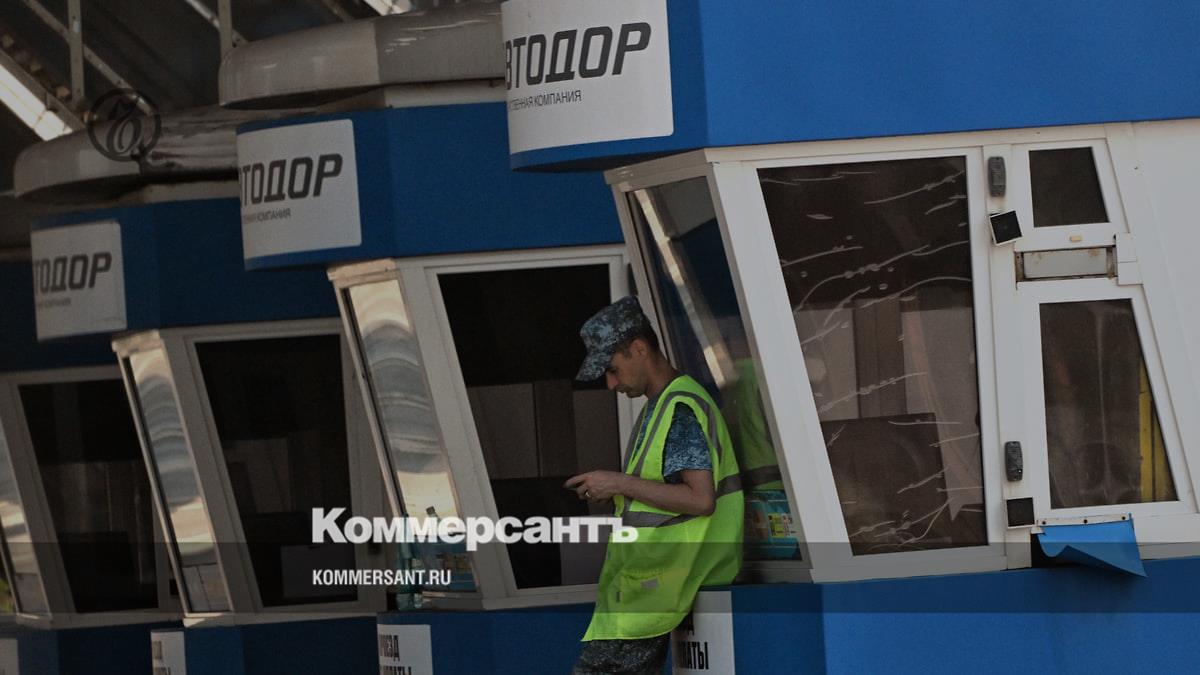 Автодор» увеличил сборы от платы за проезд на 45% в 2023 году – Коммерсантъ