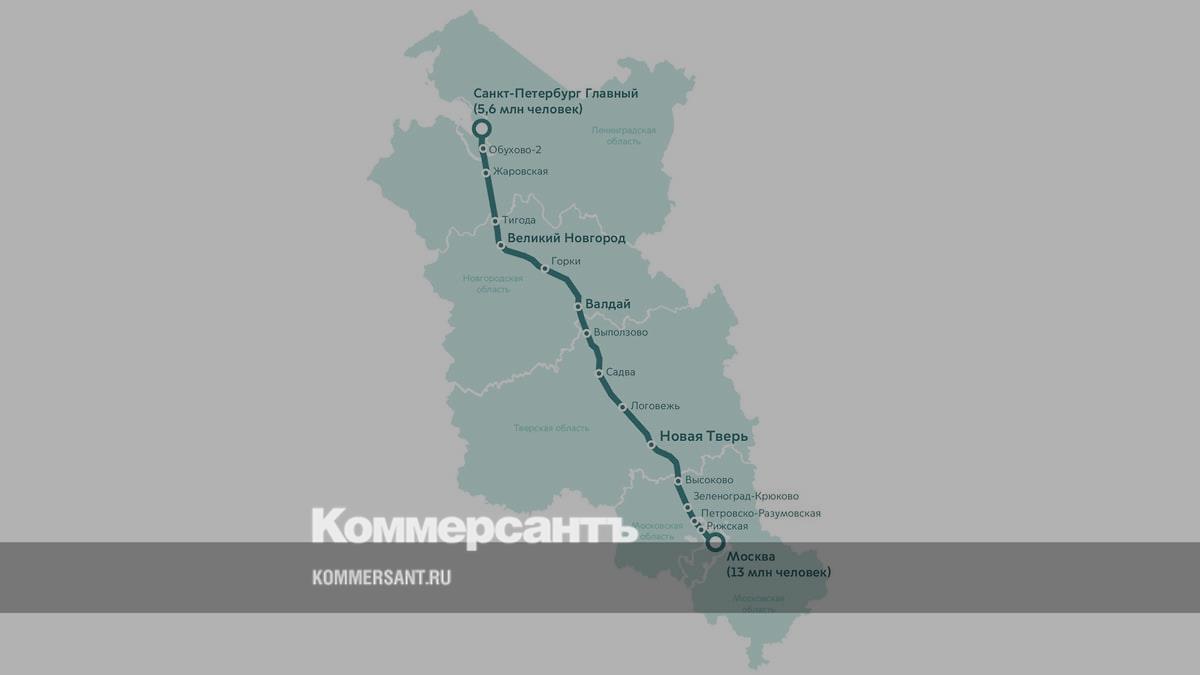 Russian Railways presented the Moscow-St. Petersburg high-speed railway route with 16 stops