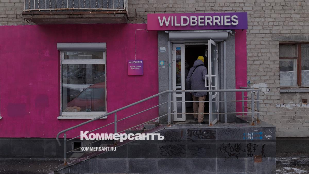 Wildberries заплатит уральцу почти 500 тысяч за продажу неисправного  компьютера – Коммерсантъ Екатеринбург