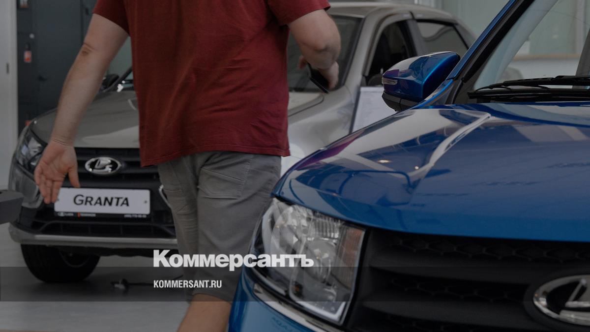 Продажи Lada достигли максимума за 12 лет – Коммерсантъ