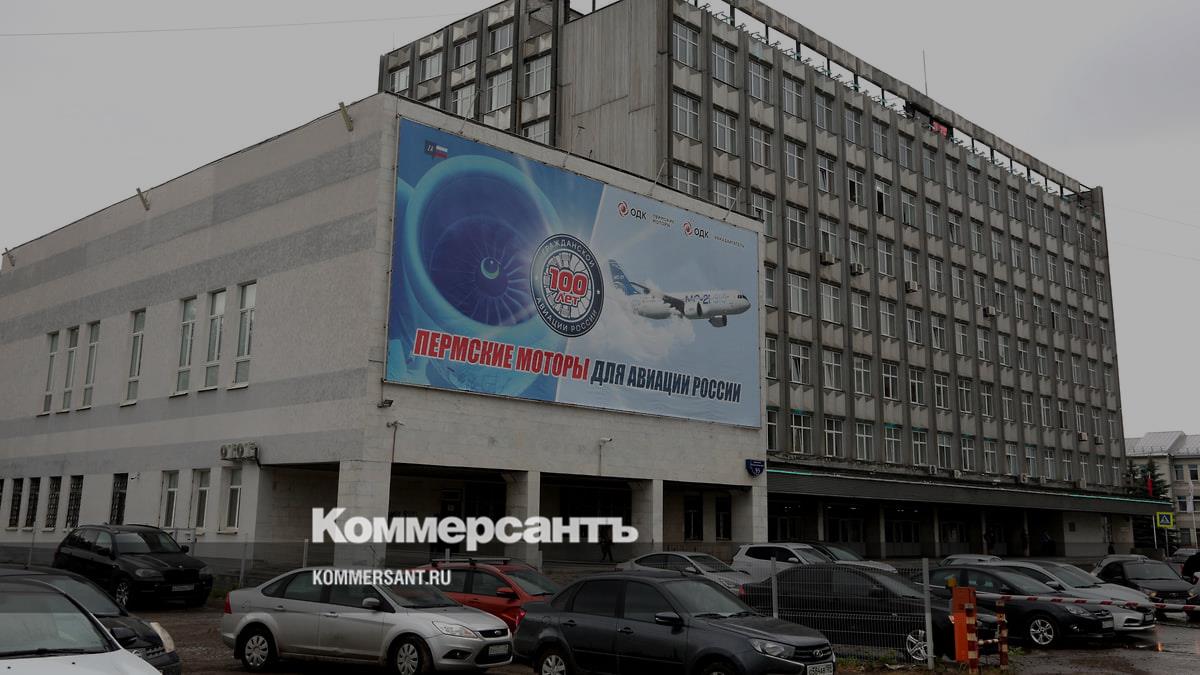 В Перми работникам «ОДК — Пермские моторы» бесплатно накормят ко дню ...
