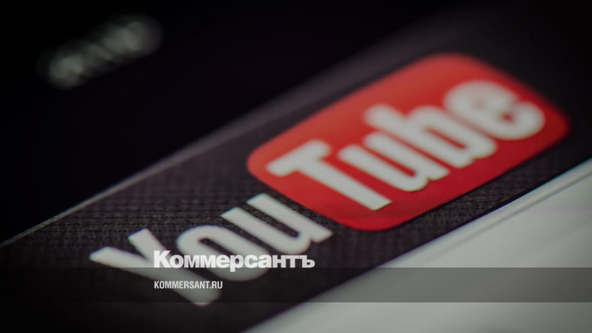 В YouTube будут удалять контент со сгенерированными лицами и голосом по  запросам пользователей – Коммерсантъ