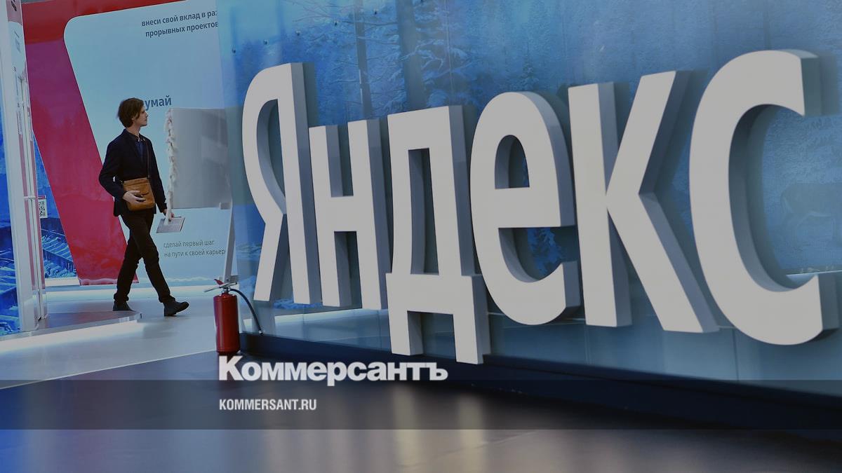 Акции МКПАО «Яндекс» на открытии торгов на Мосбирже росли на 11,6%