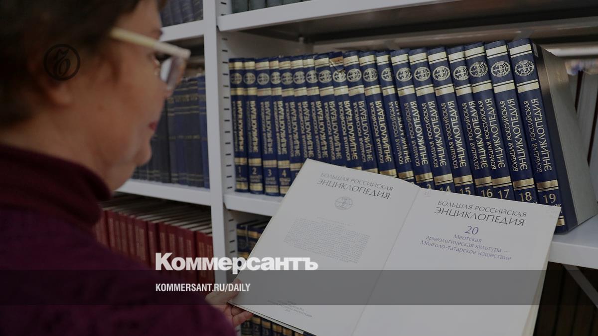 Энциклопедию внесли в Общественную палату