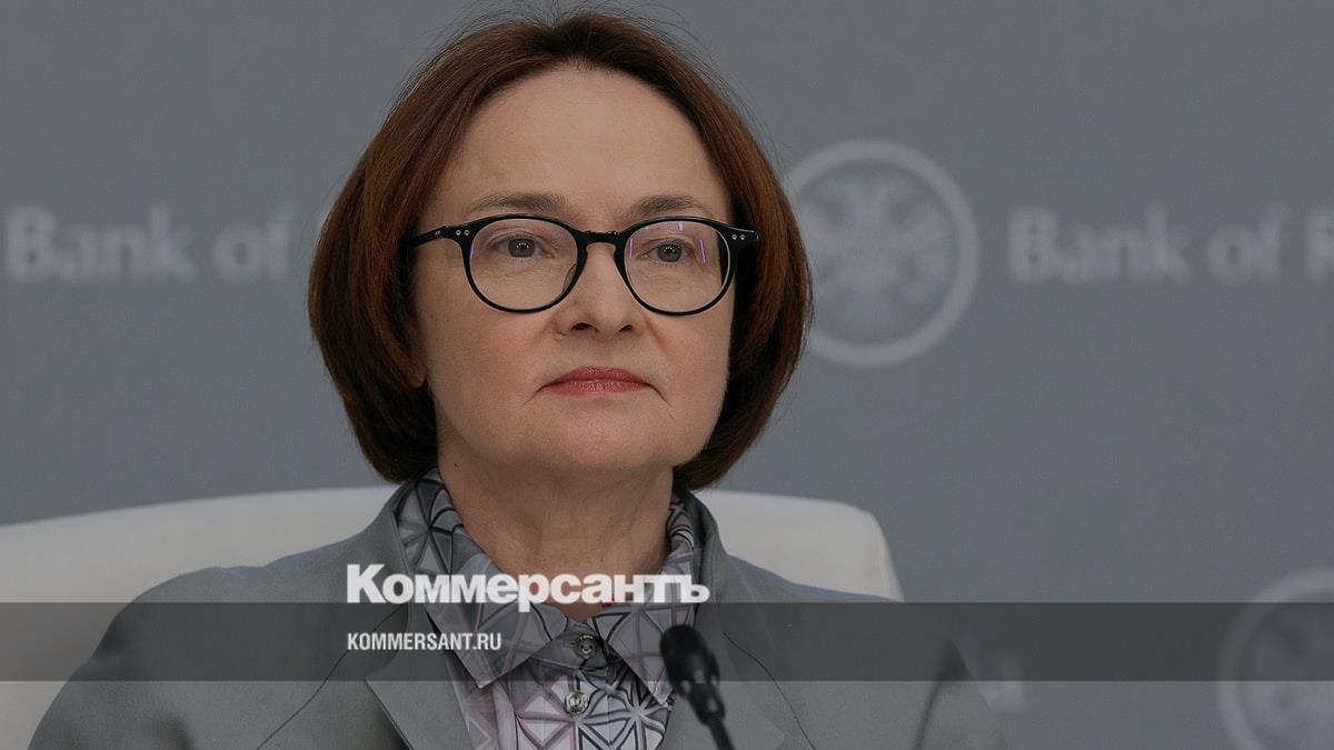 Набиуллина: при общем снижении цен инфляция в РФ остается высокой