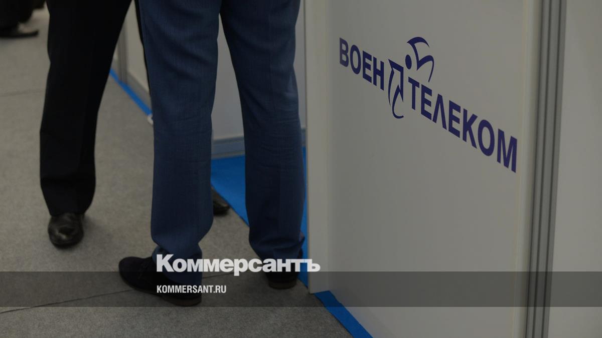 Минобороны РФ потребовало взыскать почти 50 млн руб. с «Воентелекома»