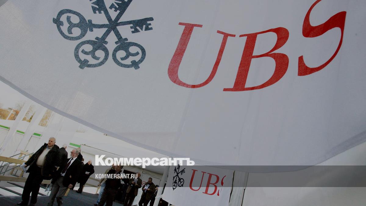 Квартальная прибыль швейцарского банка UBS превзошла прогнозы