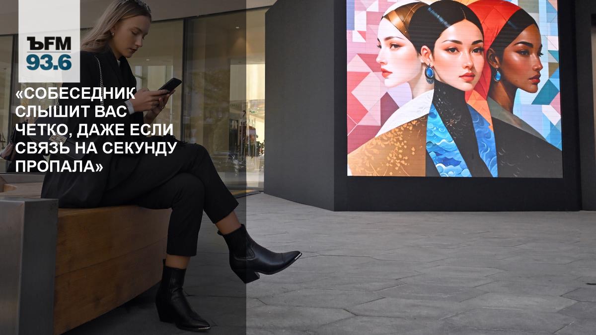Надёжная Связь: Как Современные Технологии Обеспечивают Чёткую Передачу Голоса, Даже при Кратковременных Перебоях