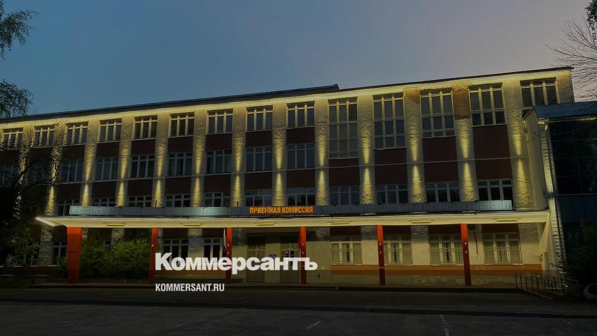 В Ярославле на здании вуза сделали подсветку – Коммерсантъ Ярославль