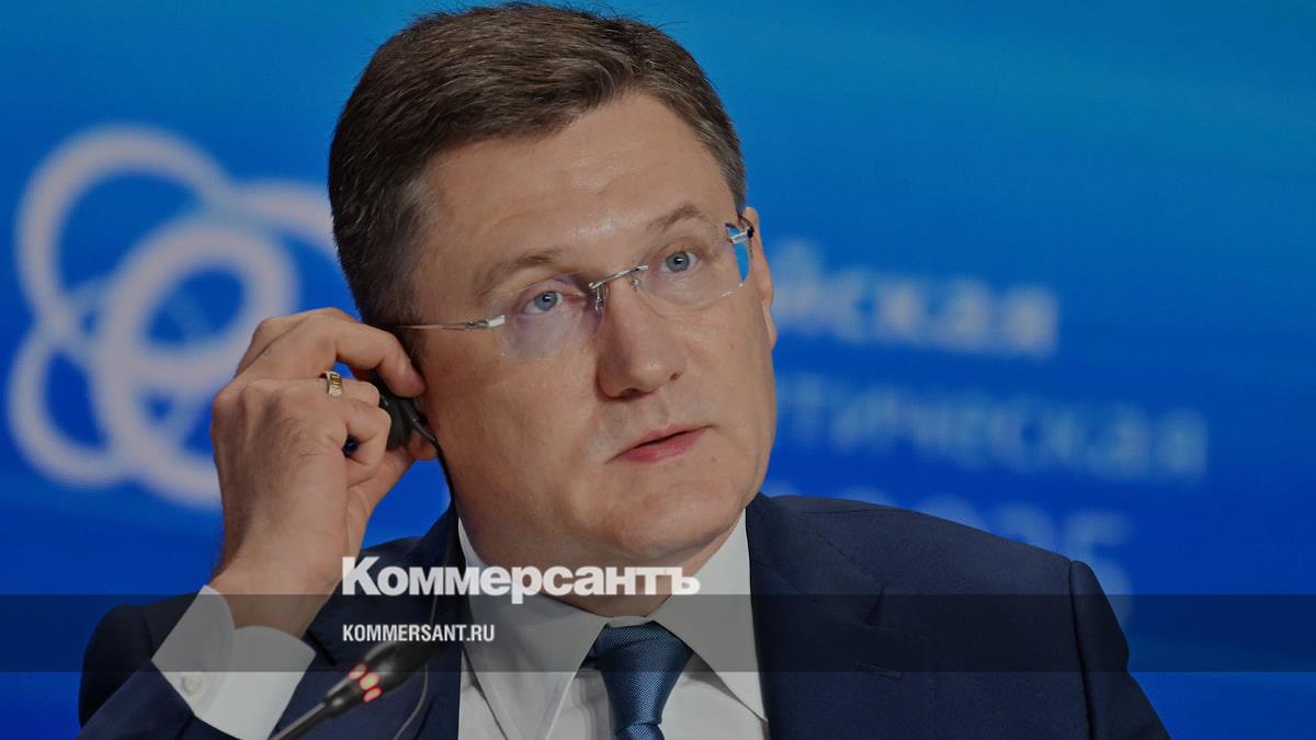доля российского газа в общеевропейском импорте снизилась до 19% – Коммерсантъ