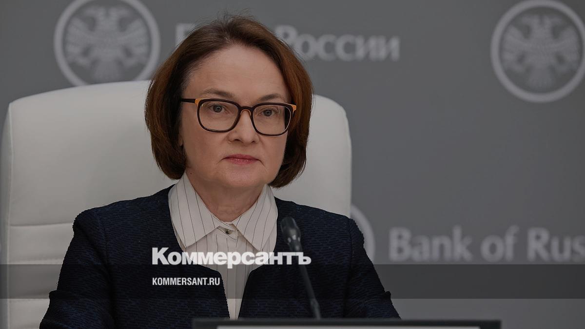 ЦБ РФ снизил ключевую ставку до 16,5% на заседании 24 октября