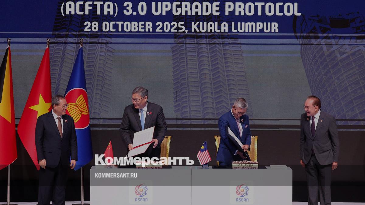 Китай и АСЕАН подписали соглашение о зоне свободной торговли 3.0