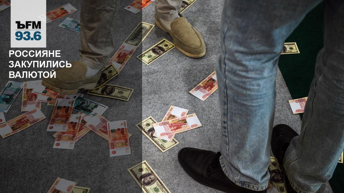 Рост спроса на валюту в октябре 2025: причины и прогнозы