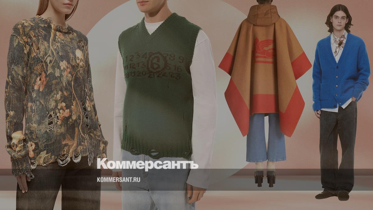 Осенние контрасты // Яркий трикотаж для осеннего сезона