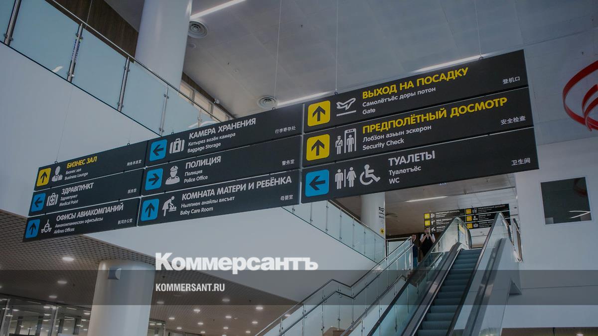 Пассажиропоток аэропорта Ижевска в 2025 году снизился на 4,2%