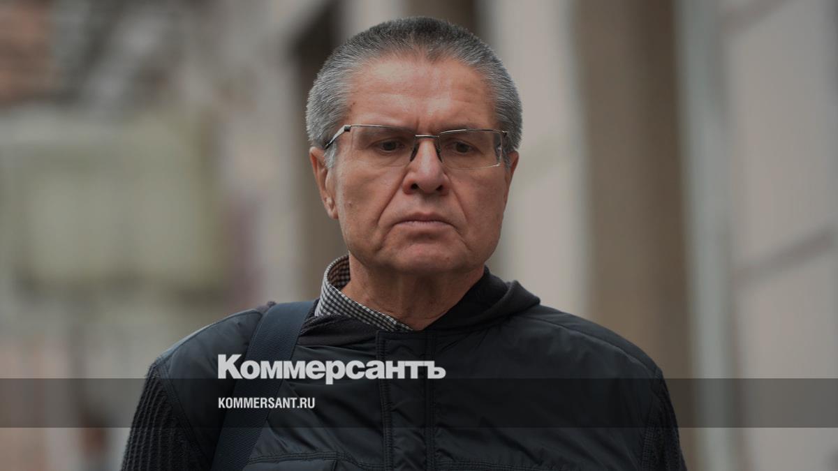 Экс-министр Улюкаев предсказал стагфляцию российской экономики