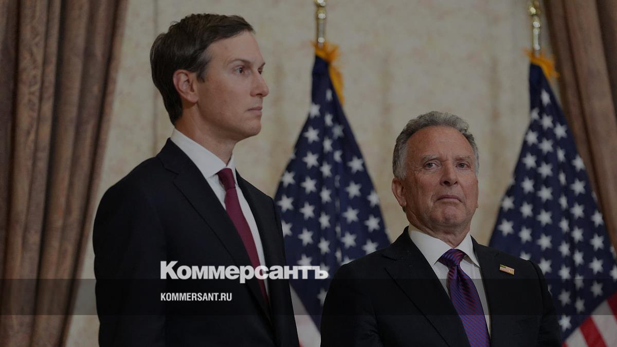 Трамп: Уиткофф и Кушнер будут участвовать в переговорах с Ираном без Вэнса