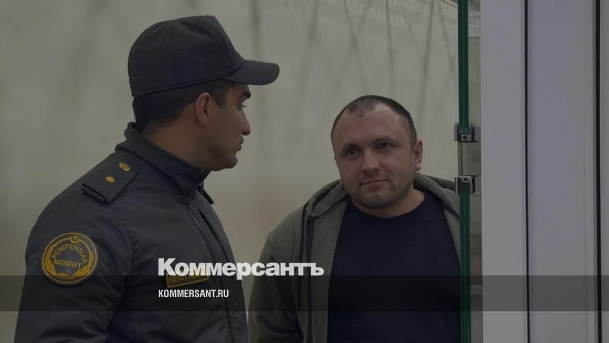 Первый из восьми задержанных в Азербайджане россиян получил срок // Россиянин Александр Вайсеро осужден на четыре года в Азербайджане