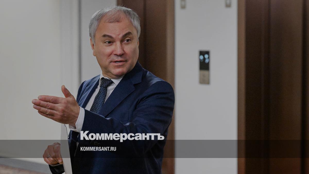 Володин рассказал о вступающих в силу в мае законах // Володин: в мае расширяются меры поддержки многодетных семей и участников СВО