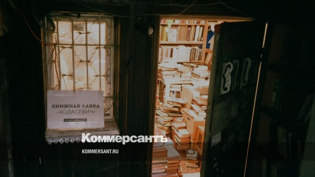 На Покровке закрылся книжный магазин «Ходасевич»