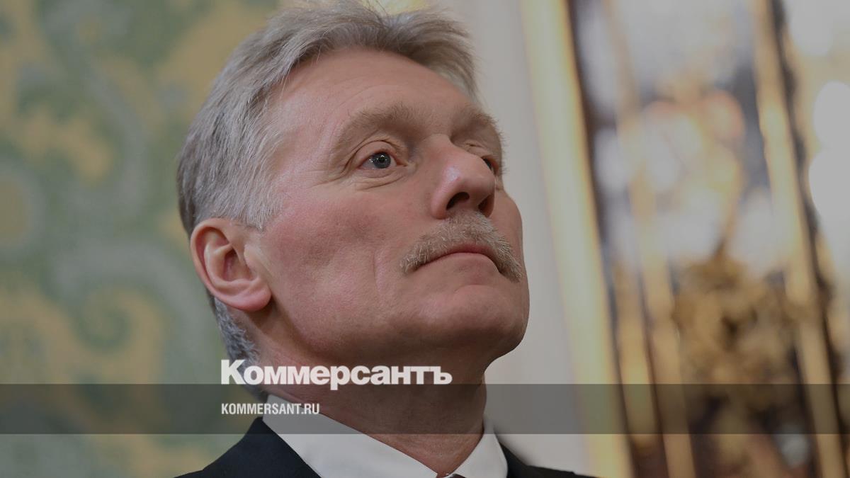 Песков заявил, что «близится завершение» СВО // Песков: СВО остановится сразу после выполнения Украиной поставленных условий