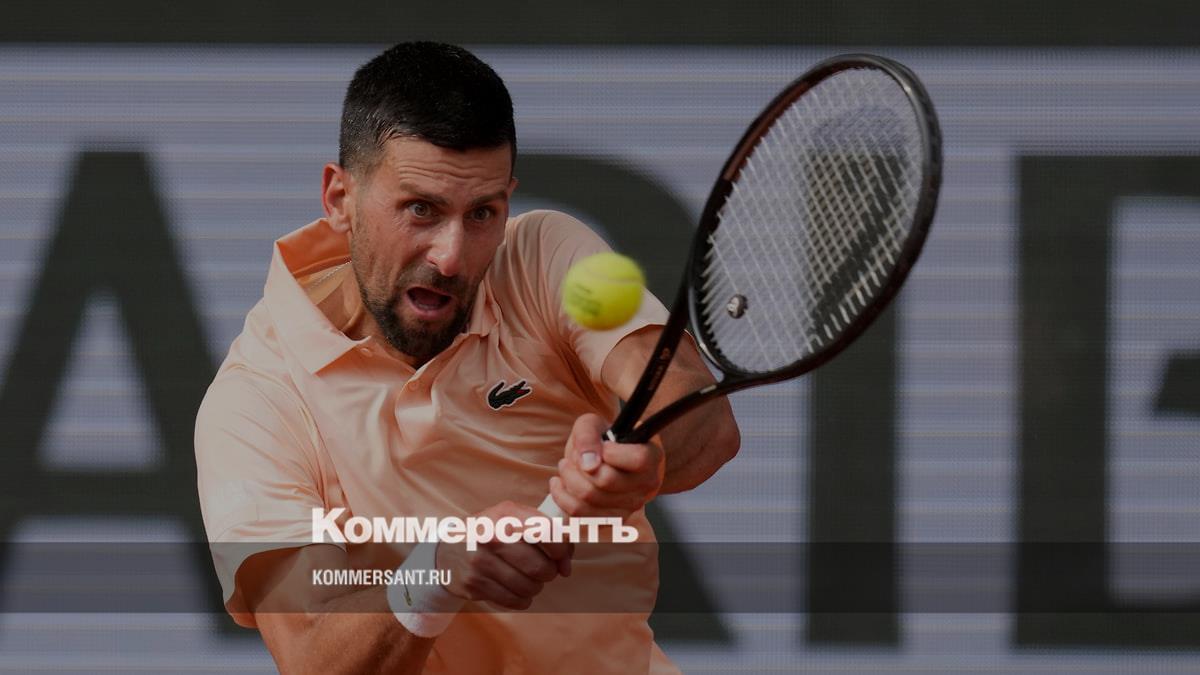 Новак Джокович выбыл в третьем круге Roland Garros