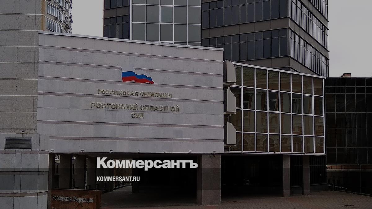 Жителя Ростовской области приговорили к 12 годам колонии за госизмену