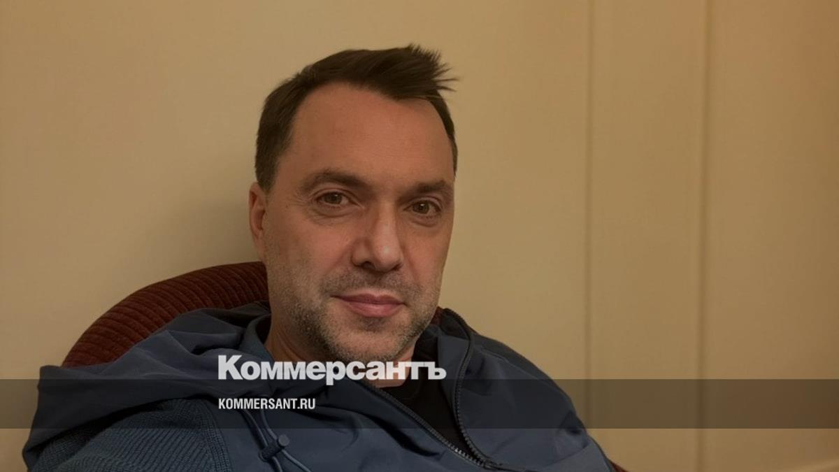 Бывшего советника офиса Зеленского Арестовича заочно осудят в России за призывы к терактам